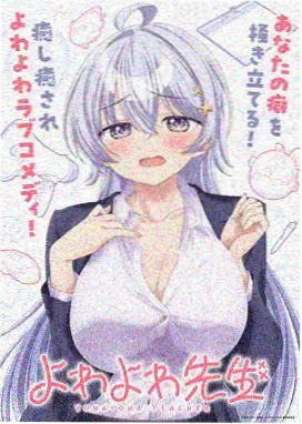 喵喵漫画新版封面
