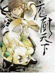 国漫汇封面