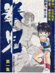 拾光漫画封面